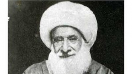 Ko Kun San Na (80) Jumma'a 18 Ga Watan Khurdod Shekara Ta 1397 Hijira Shamsia.