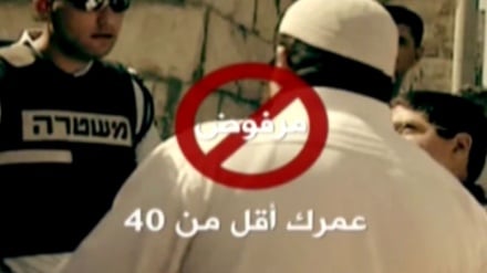 Қудсда намоз уқиймиз 1(ВИДЕО) 