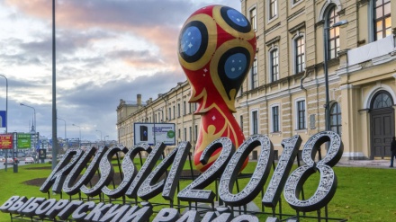 ロシア中央銀行、「ワールドカップはロシアの経済成長を促す」