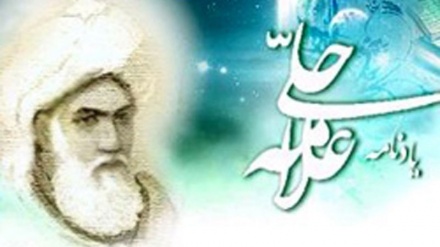 Ko Kun San Na (86) Alhamis 24 Ga Watan Khurdod Shekara Ta 1397 Hijira Shamsia.