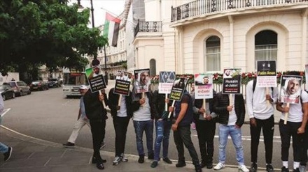 Londra'da BAE elçiliği önünde protesto eylemi