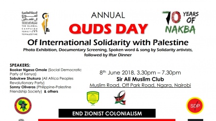 Siku ya Kimataifa ya Quds Kufanyika Nairobi, Kenya