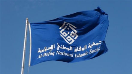 Bahreïn: al-Wefaq présente une solution