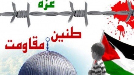 Bütindünýä kudus güni resulalla(s.a)iň ymmatynyň birleşiginiň simwoly