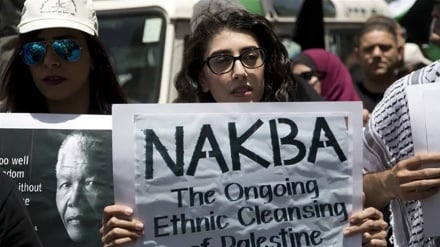 Memperingati 71 Tahun Hari Nakba 