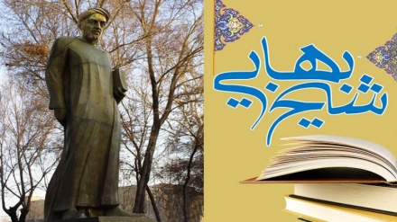 Ko Kun San Na (98) Talata 05 Ga Watan Tir Shekara Ta 1397 Hijira Shamsiya.