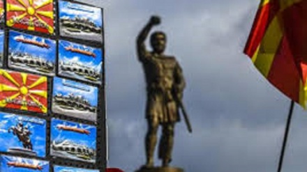 Su nome Macedonia accordo Atene-Skopje
