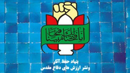 Filistinlilerin dönmeleri Filistin Meselesi'nin tek çözüm yoludur 