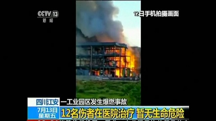 Explosão em fábrica na China deixa pelo menos 19 mortos