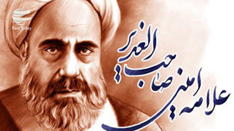 تاریخ پآڼه 