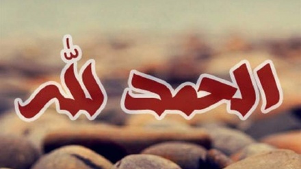 Elhamdulillah hakynda 