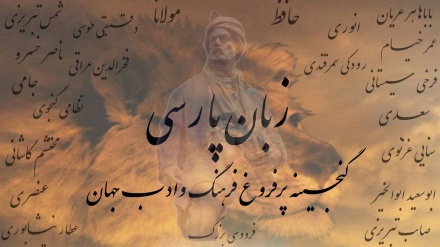 Iraniani Famosi (34): Letteratura persiana neo-classica