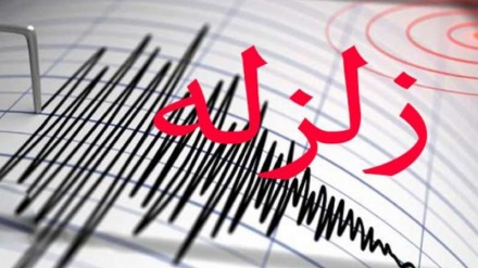 İran'ın Kermanşah bölgesi bugün sallandı