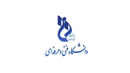 ایران در 5 کشور جهان دانشکده فنی و حرفه ای دایر می کند ​​​​​​​