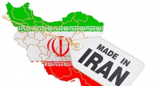 İranlı ürünleri desteklemek