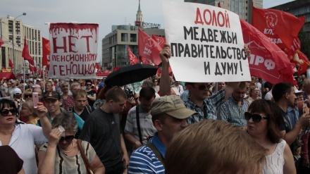 В городах России прошли митинги против повышения пенсионного возраста