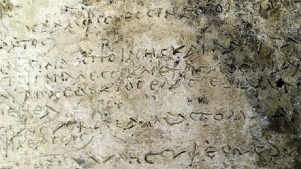 Scoperta in Grecia tavoletta con i versi dell'Odissea