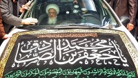 Peringatan Duka Imam Shadiq as di Iran