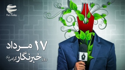 Охирин лаҳазоти як хабарнигор