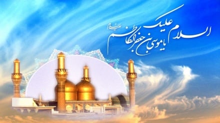 Ko Kun San Na (165) Asabar 10 Ga Watan Shahrivar Shekara Ta 1397 Hijira Shamsia. 