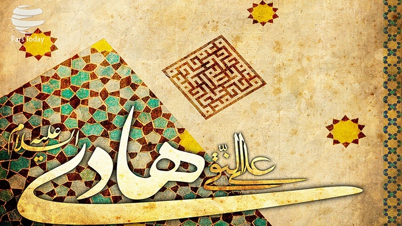 سالروز ولادت با سعادت حضرت امام علی النقی (ع) مبارک