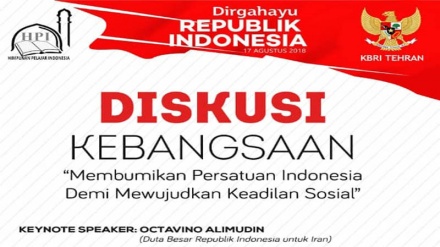 Diskusi Kebangsaan di Qom, Iran