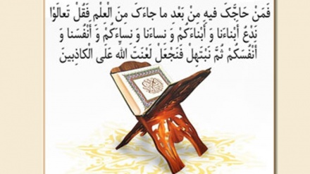 Ko Kun San Na (169) Laraba 14 Ga Watan Shahrivar Shekara Ta 1397 Hijira Shamsia. 