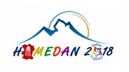 Informe sobre la Conferencia Internacional de Hamedán 2018