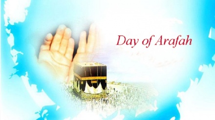 Hari Arafah, Hari Munajat dan Pengampunan Dosa