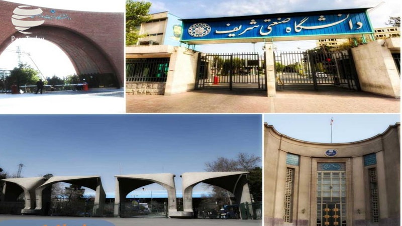 ۱۳ دانشگاه ایرانی در میان برترین دانشگاه های دنیا