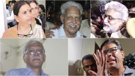 भीमा कोरेगांव हिंसा मामलाः पांचों कार्यकर्ताओं की नज़रबंदी 17 सितम्बर तक बढ़ी