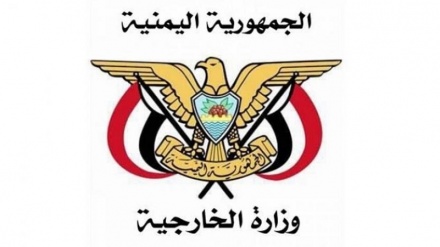 Wizara: Saudi Arabia inakwamisha juhudi za kutatuliwa kisiasa mgogoro wa Yemen