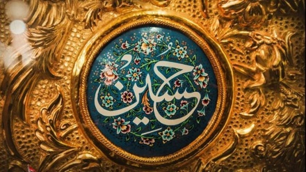 Manifestasi Al-Quran dalam Kebangkitan Imam Husein (5)