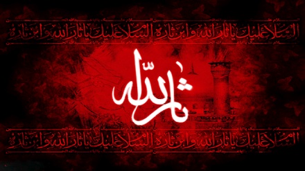 Imam Husain’s uprising – manifestation of the Holy Qur’an (5)