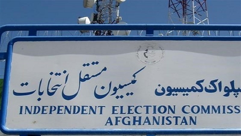  مسدود شدن ۳ دفتر کمیسیون انتخابات توسط  «ائتلاف بزرگ ملی» افغانستان