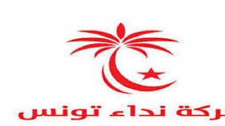 Wabunge 8 wa Chama cha Nidaa Tounes wajiuzulu  