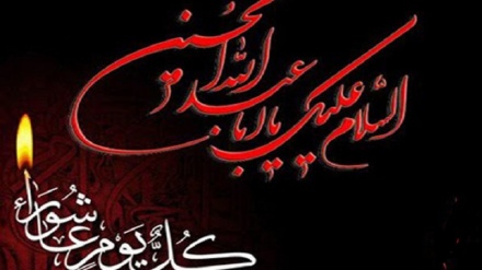 Questions on Ashura (9)