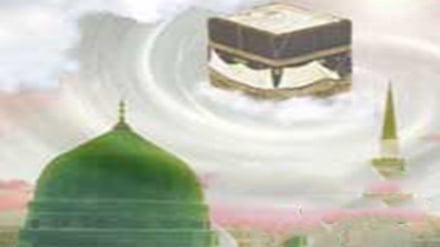 Ko Kun San Na (175) Talata 20 Ga Watan Shahrivar Shekara Ta 1397 Hijira Shamsia.