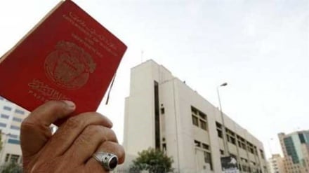 Baréin revoca la nacionalidad a 5 opositores políticos