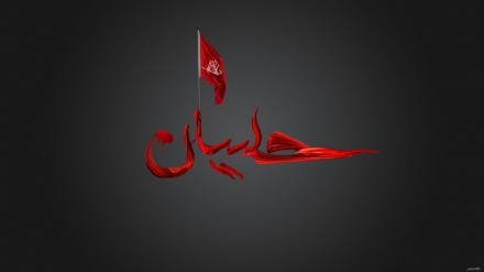 Ko Kun San Na (182) Talata 27 Ga Watan Shahrivar Shekara Ta 1397 Hijira Shamsia. 