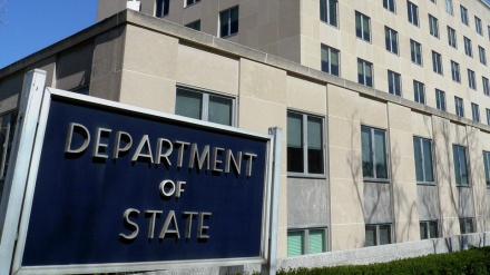 Direktorin für politische Planung im US-Außenministerium gefeuert