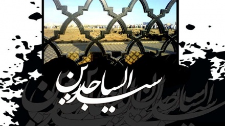 Ko Kun san Na (199) Jumma'a 13 Ga Watan Mehr Shekara Ta 1397 Hijira Shamsiya.