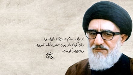 Ko Kun San Na (174) Litinin 19 Ga Watan Shahrivar Shekara Ta 1397 Hijira Shamsia.