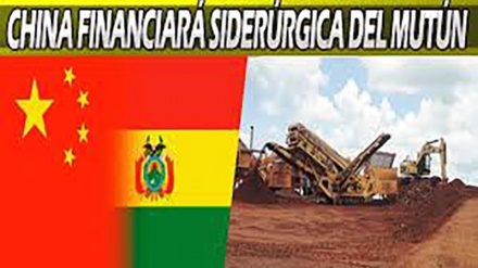Video: Bolivia y China prevén inversión para siderúrgica Mutún