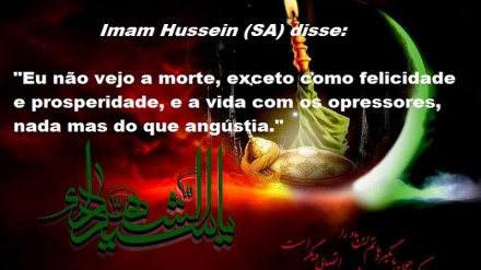 Imam Hussein (AS): 