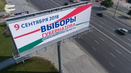 Россияда ҳудудий сайловлар бўлиб ўтди 