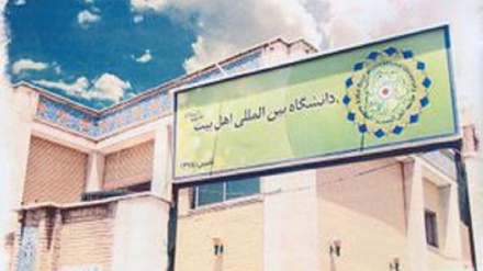 Universidades de Irán (28) 