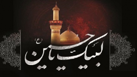 Imam Husain’s uprising – manifestation of the Holy Qur’an (3)