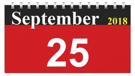 This Day in History (03-07-1397)