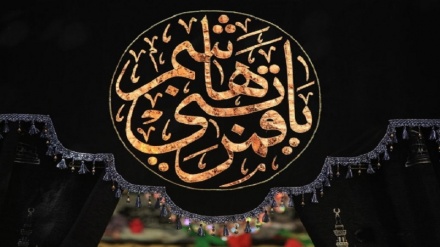 Imam Husain’s uprising – manifestation of the Holy Qur’an (8)